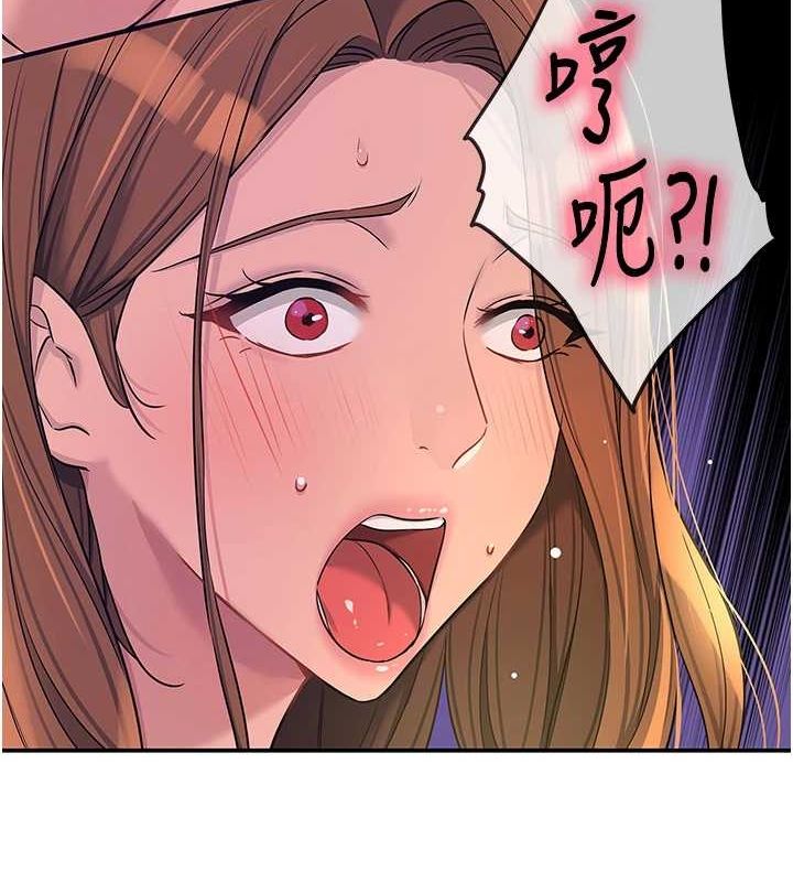 洞洞杂货店第113話-初次被爆菊的極致快感