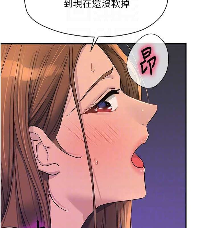 洞洞杂货店第113話-初次被爆菊的極致快感