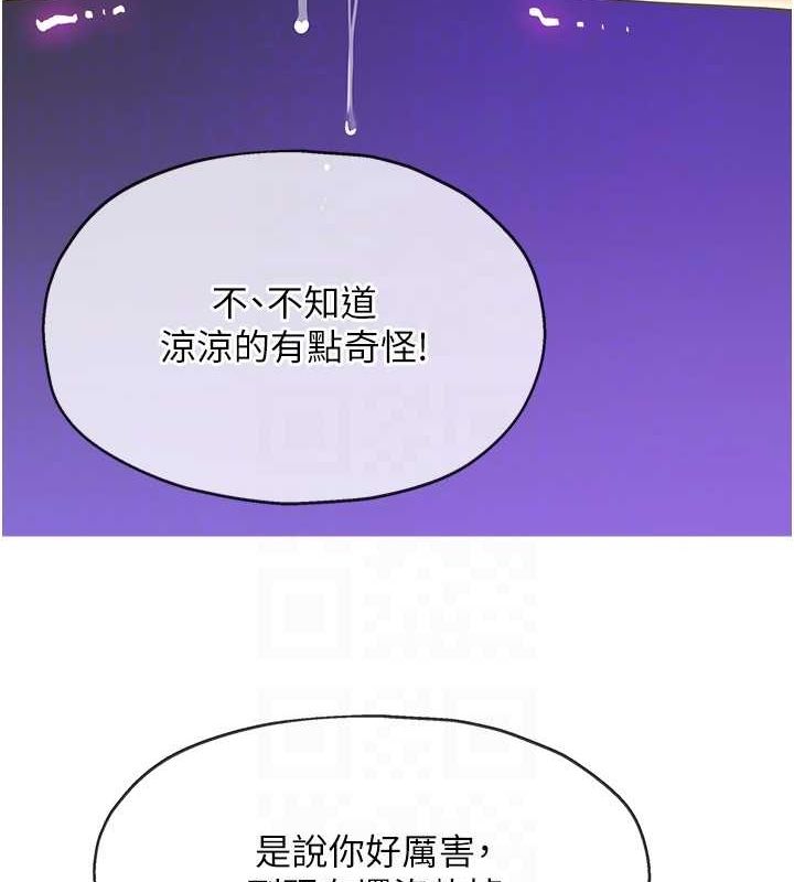 洞洞杂货店第113話-初次被爆菊的極致快感