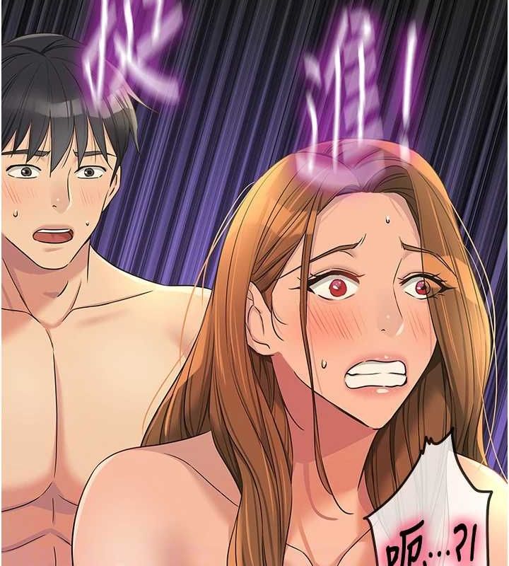 洞洞杂货店第113話-初次被爆菊的極致快感