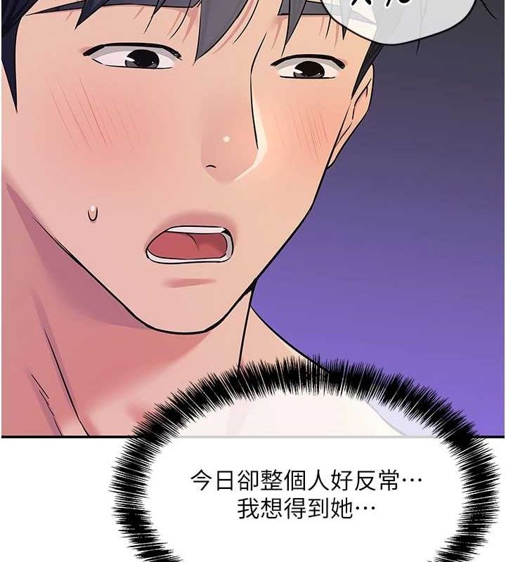 洞洞杂货店第113話-初次被爆菊的極致快感