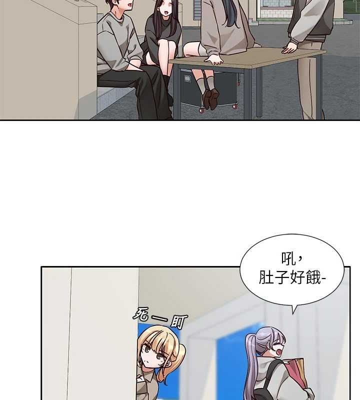 社团学姊第203話-江郁涵，原來你有這種癖好?