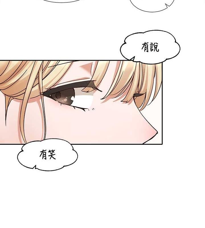 社团学姊第203話-江郁涵，原來你有這種癖好?