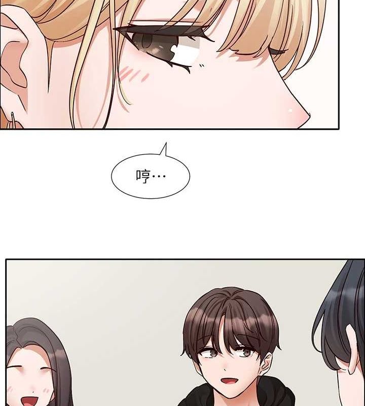 社团学姊第203話-江郁涵，原來你有這種癖好?