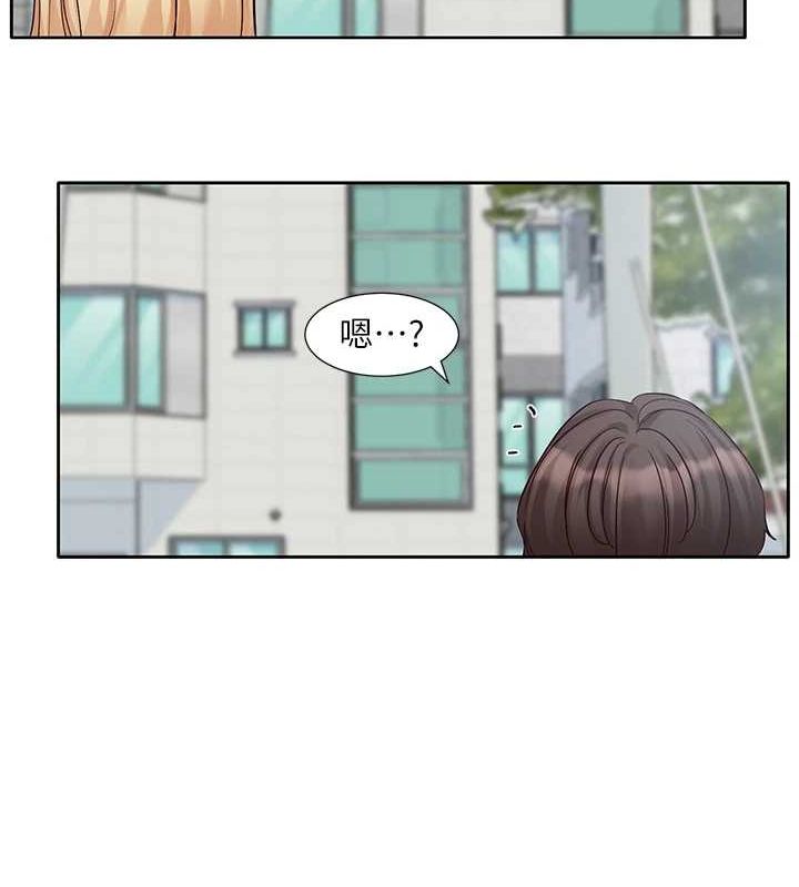 社团学姊第203話-江郁涵，原來你有這種癖好?