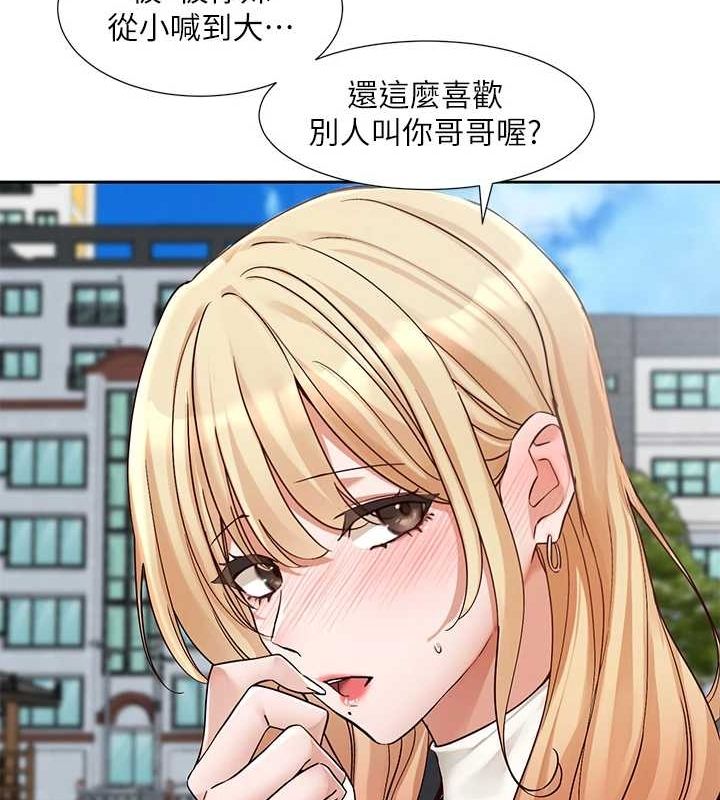 社团学姊第203話-江郁涵，原來你有這種癖好?