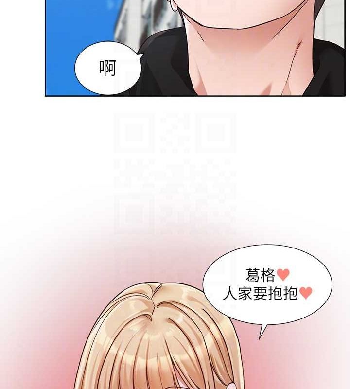 社团学姊第203話-江郁涵，原來你有這種癖好?