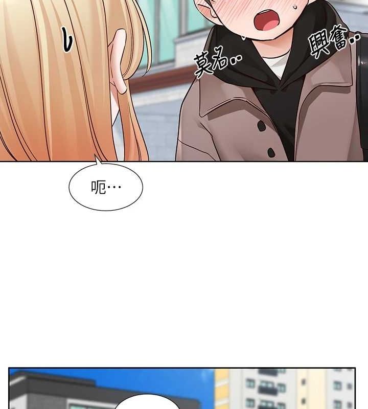 社團學姊第203話-江郁涵，原來你有這種癖好?