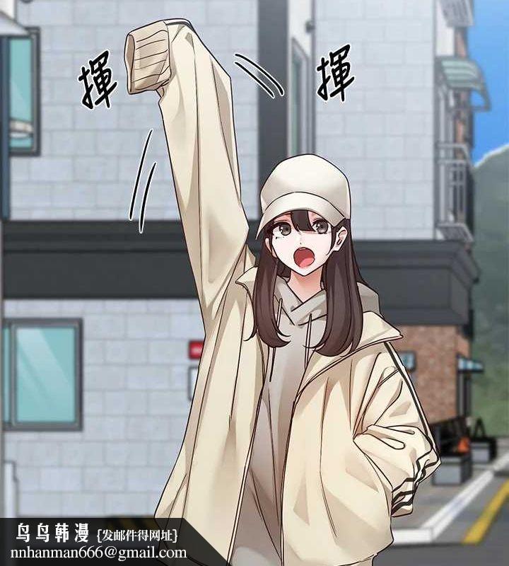 社团学姊第203話-江郁涵，原來你有這種癖好?