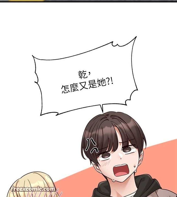 社团学姊第203話-江郁涵，原來你有這種癖好?