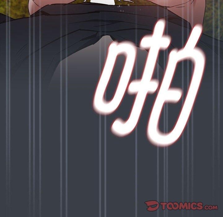 下班后的例行恋爱第38話