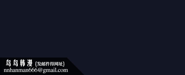 下班后的例行恋爱第38話