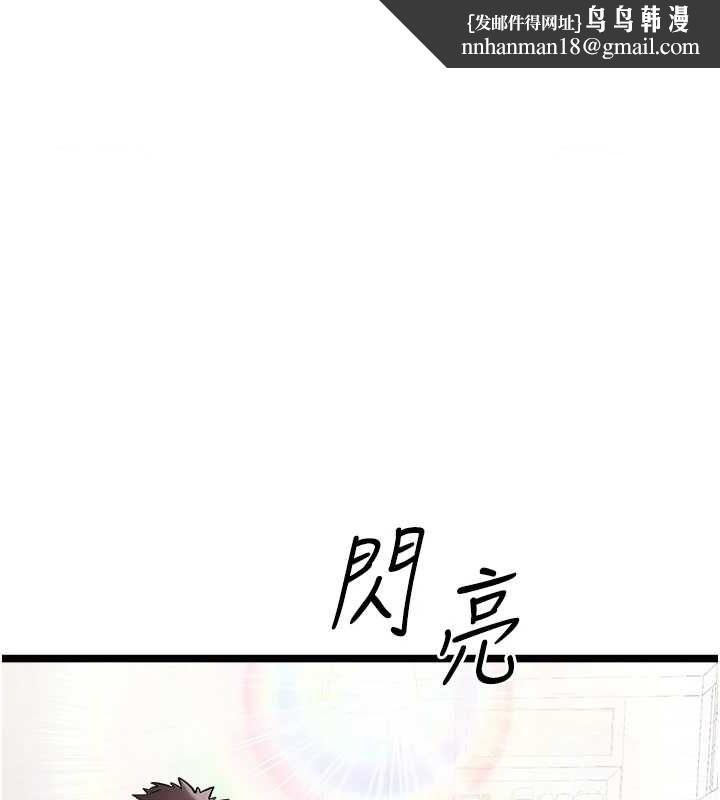 初次深交，请多指教第81話-我們一起跟葛格交往!