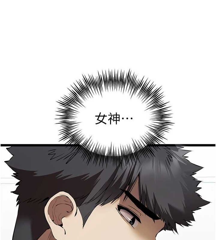 初次深交，请多指教第81話-我們一起跟葛格交往!