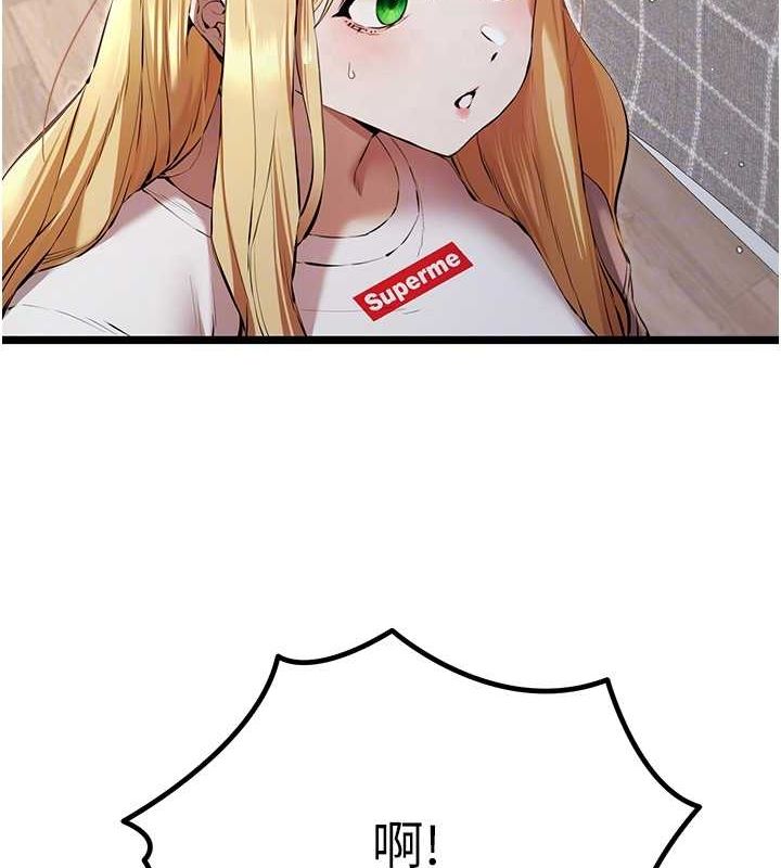 初次深交，请多指教第81話-我們一起跟葛格交往!