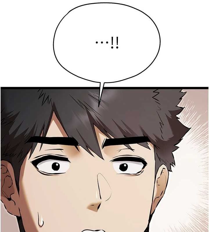 初次深交，请多指教第81話-我們一起跟葛格交往!