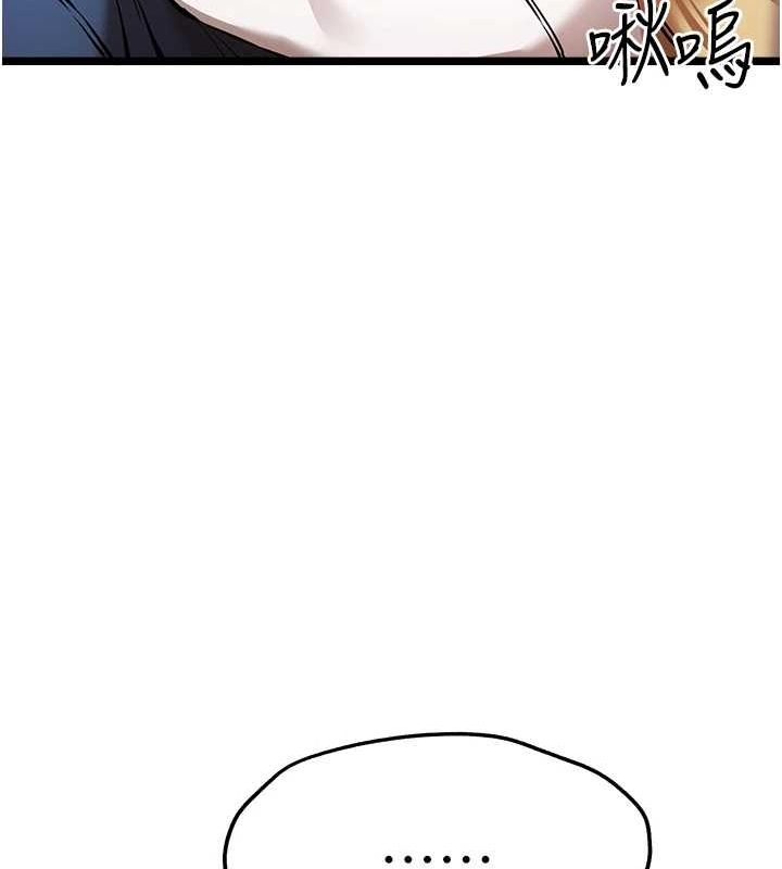 初次深交,请多指教第81話-我們一起跟葛格交往!