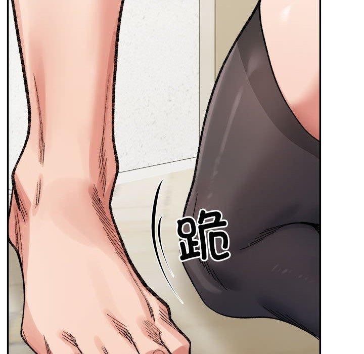 微妙关系第42話