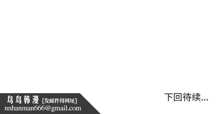 微妙关系第42話