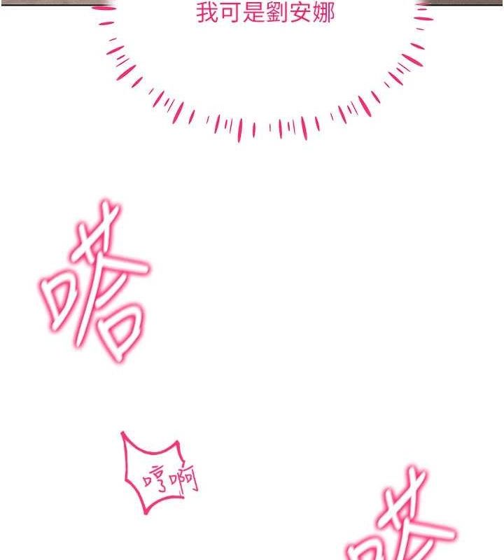 穿入VR成为性域猎人第49話-會讓人懷孕的中出做愛