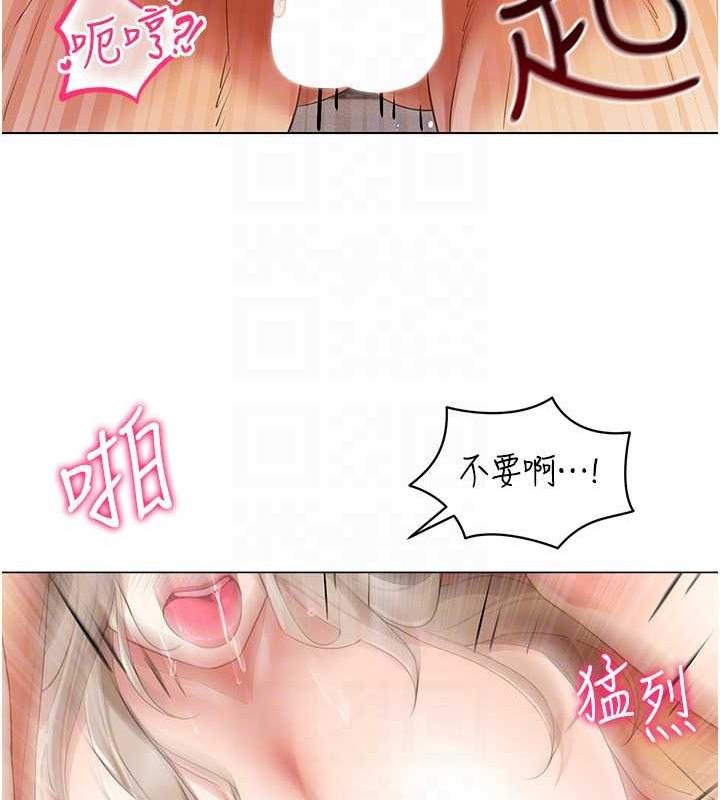 穿入VR成为性域猎人第49話-會讓人懷孕的中出做愛