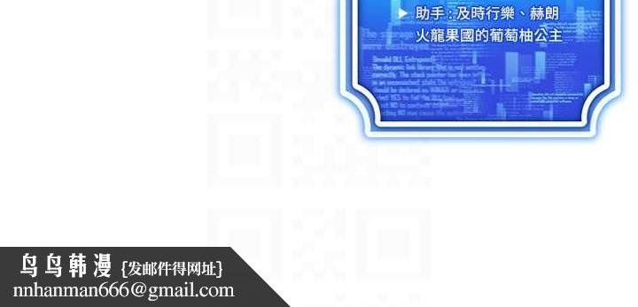 穿入VR成为性域猎人第49話-會讓人懷孕的中出做愛