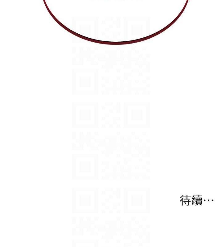 穿入VR成为性域猎人第49話-會讓人懷孕的中出做愛