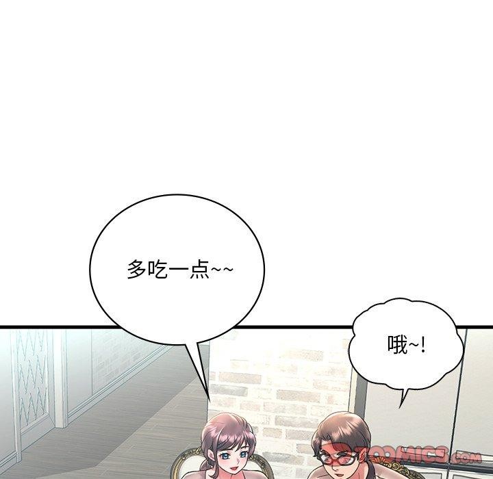 渴望占有她第46話