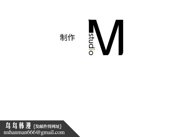 渴望占有她第46話