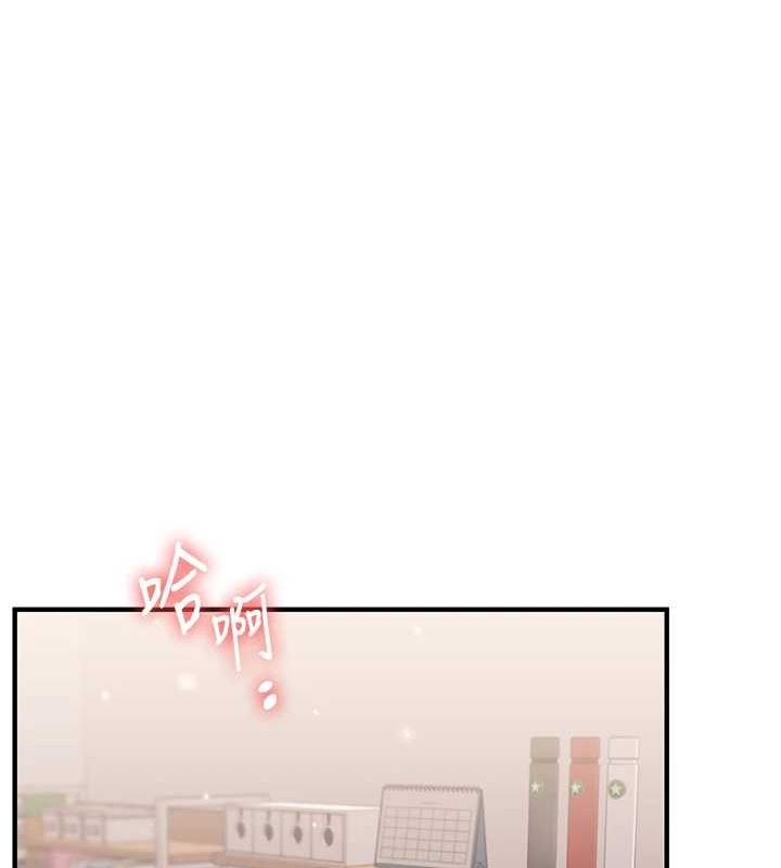 玩转学姊第46話-舉雙手投降的猛烈攻勢