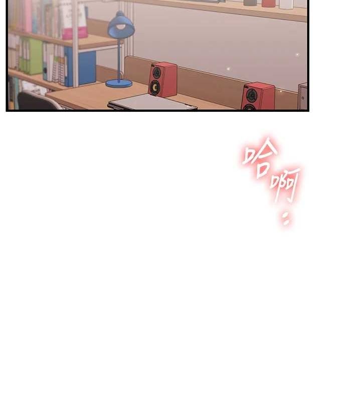 玩转学姊第46話-舉雙手投降的猛烈攻勢