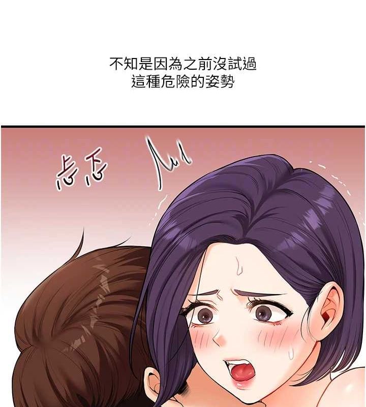 玩转学姊第46話-舉雙手投降的猛烈攻勢