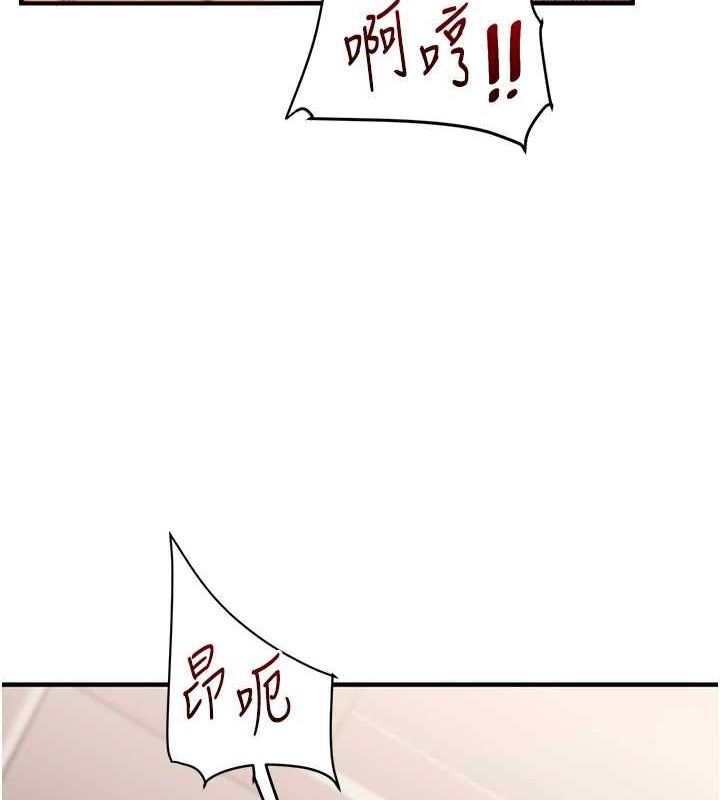 玩转学姊第46話-舉雙手投降的猛烈攻勢