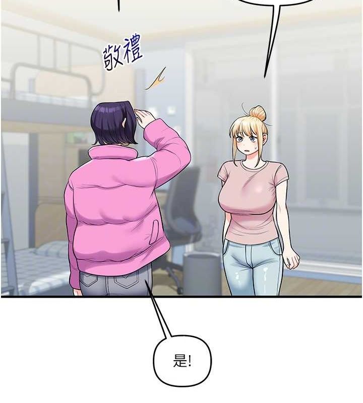 玩转学姊第46話-舉雙手投降的猛烈攻勢