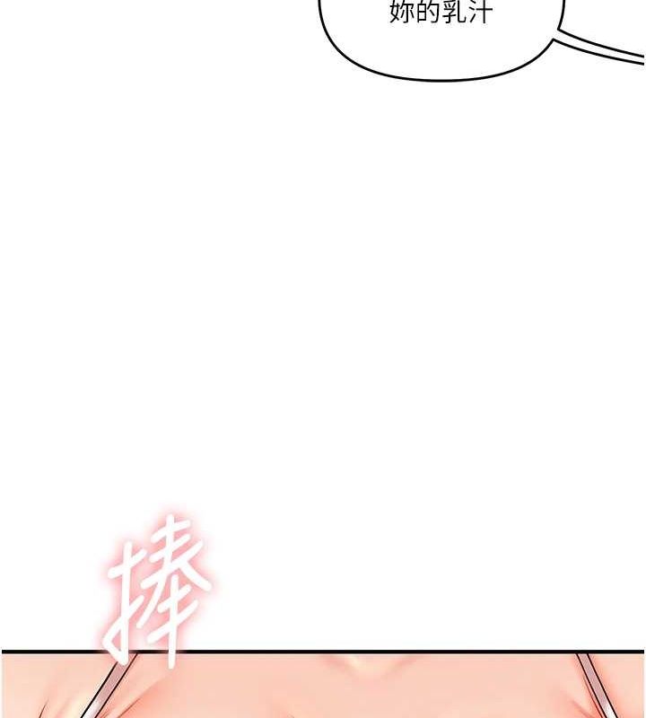 玩转学姊第46話-舉雙手投降的猛烈攻勢