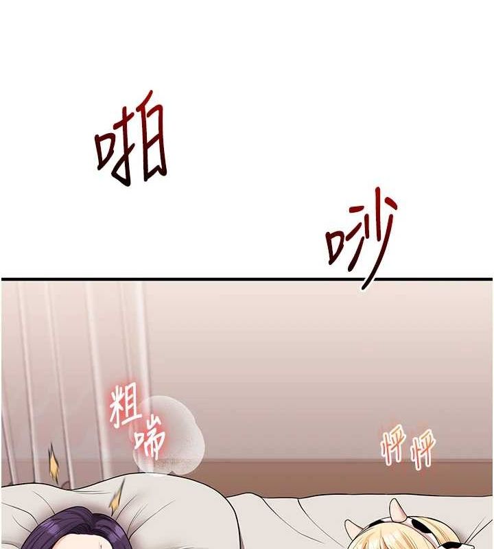 玩转学姊第46話-舉雙手投降的猛烈攻勢