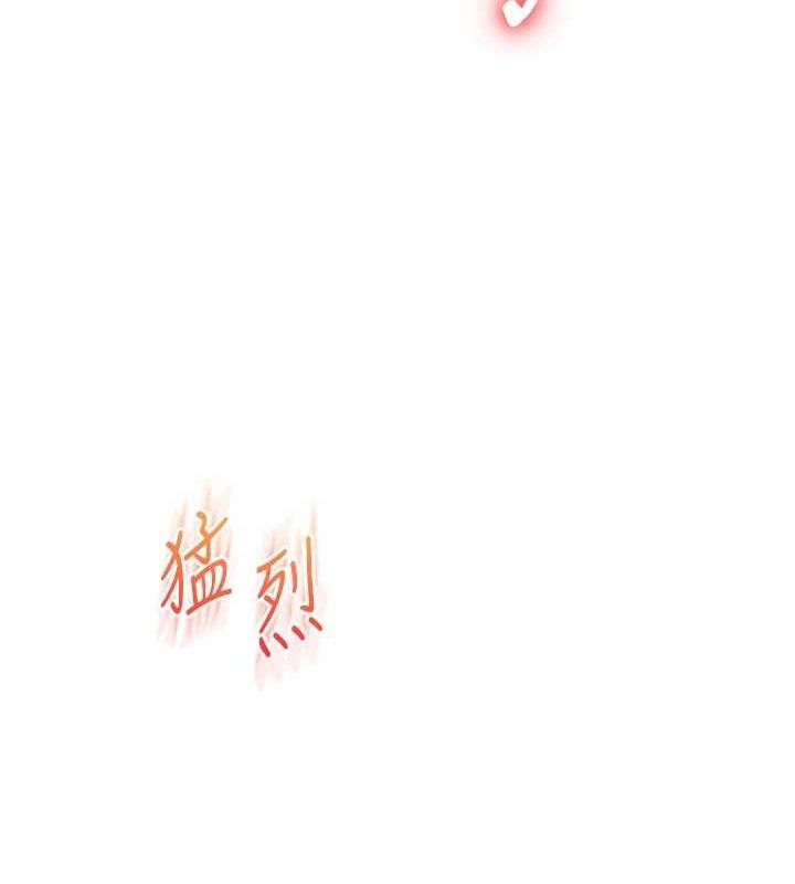 玩转学姊第46話-舉雙手投降的猛烈攻勢