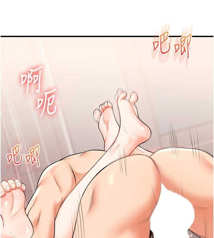 玩轉學姊第46話-舉雙手投降的猛烈攻勢