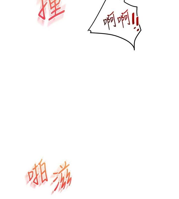 玩转学姊第46話-舉雙手投降的猛烈攻勢