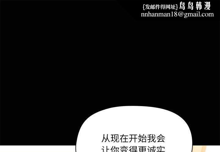 共享男友第15話