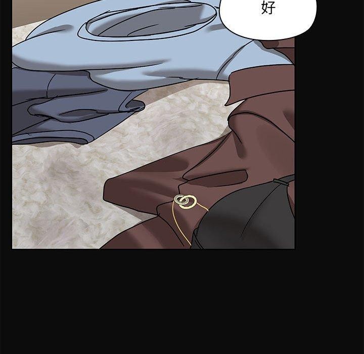 共享男友第15話