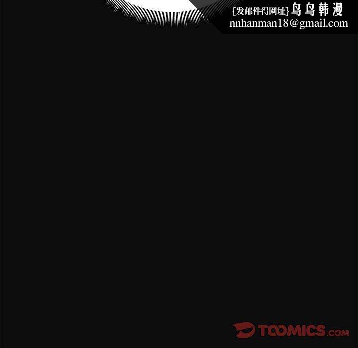 共享男友第15話