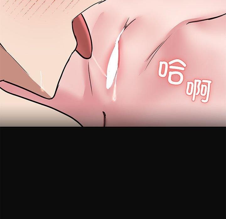 共享男友第15話