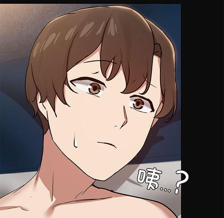 共享男友第15話