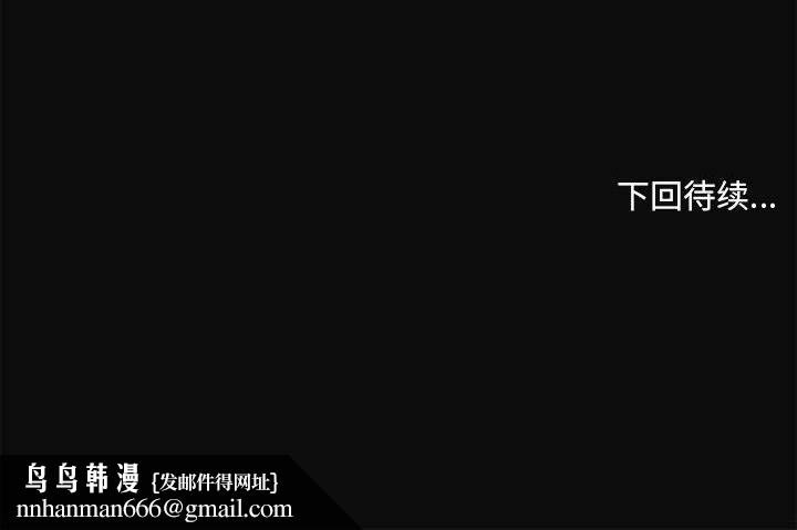 共享男友第15話