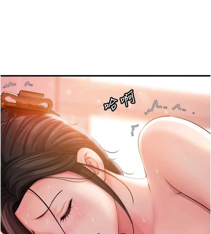 岳母为何那样第35話-欲擒故縱的女婿