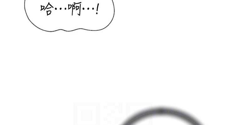 岳母为何那样第35話-欲擒故縱的女婿