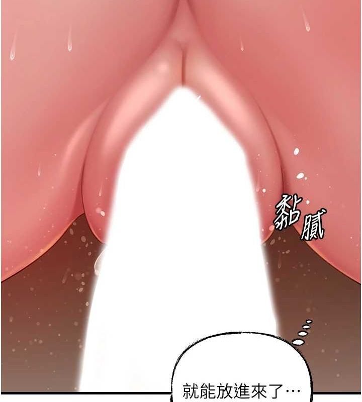 岳母為何那樣第35話-欲擒故縱的女婿