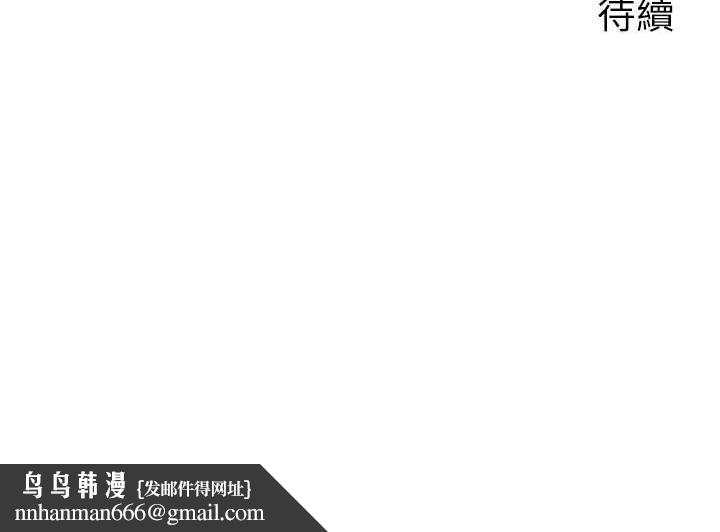岳母为何那样第35話-欲擒故縱的女婿