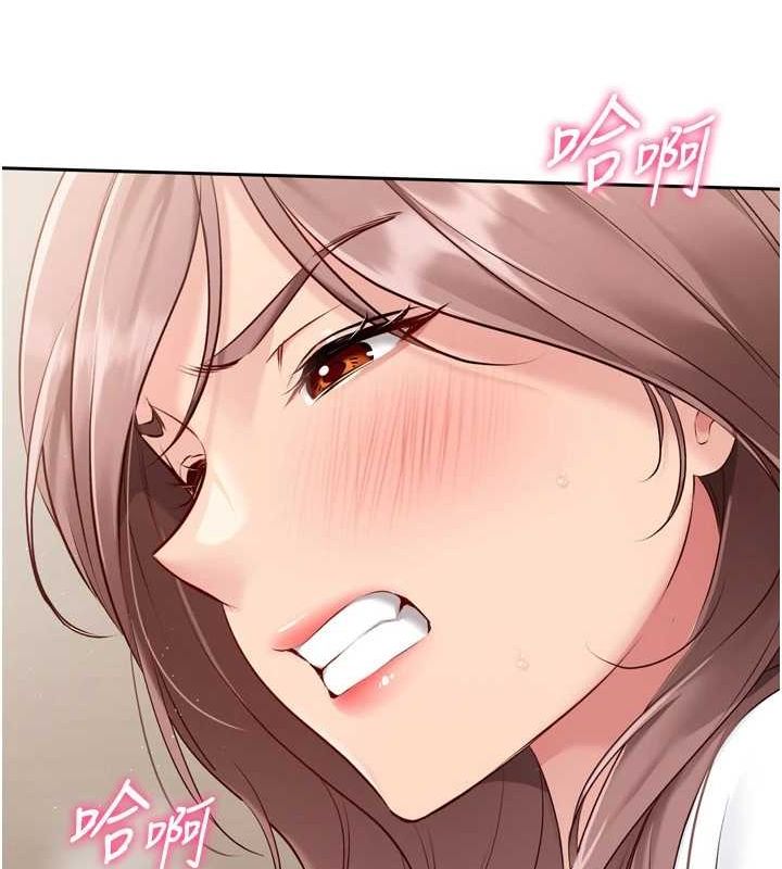 Setup!排球少女第29話-妳下面那張嘴好誠實